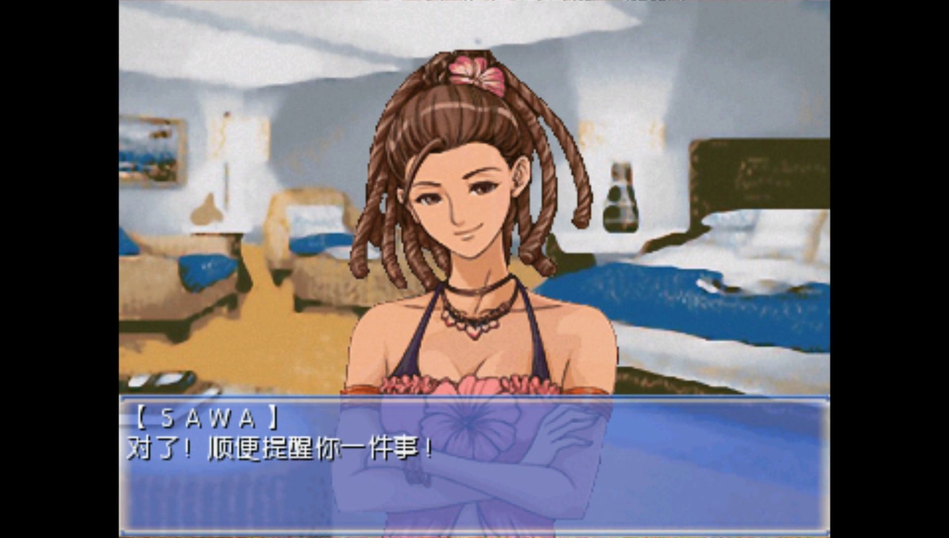 恋爱物语：湛蓝回忆PSP游戏截图第9张