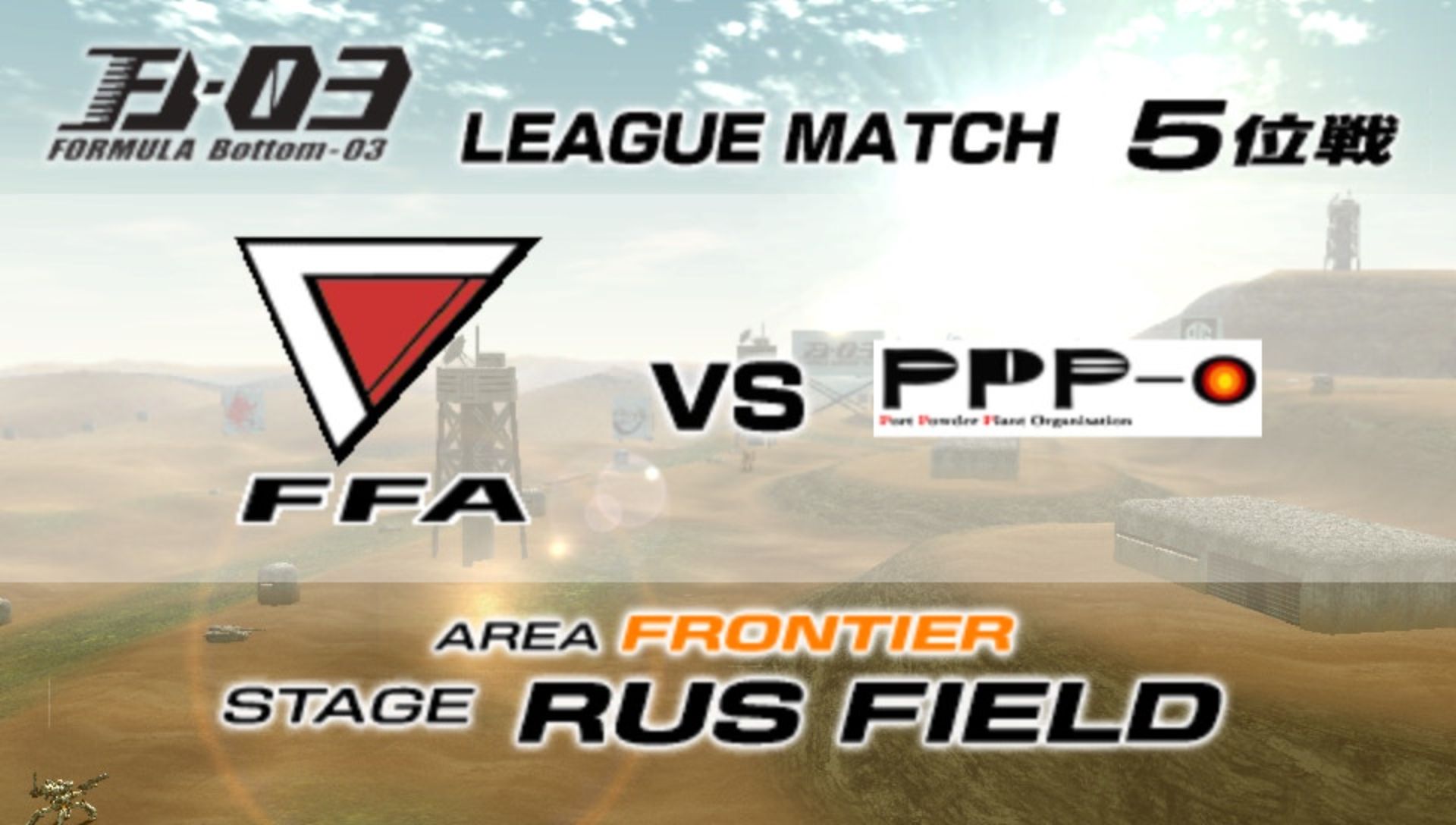 装甲核心：方程式前线PSP游戏截图第3张