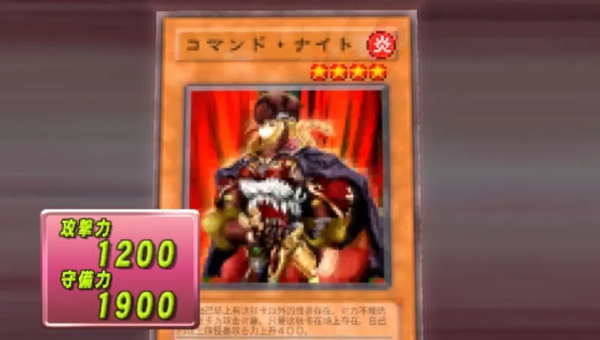 游戏王GX：卡片力量3PSP游戏截图第15张