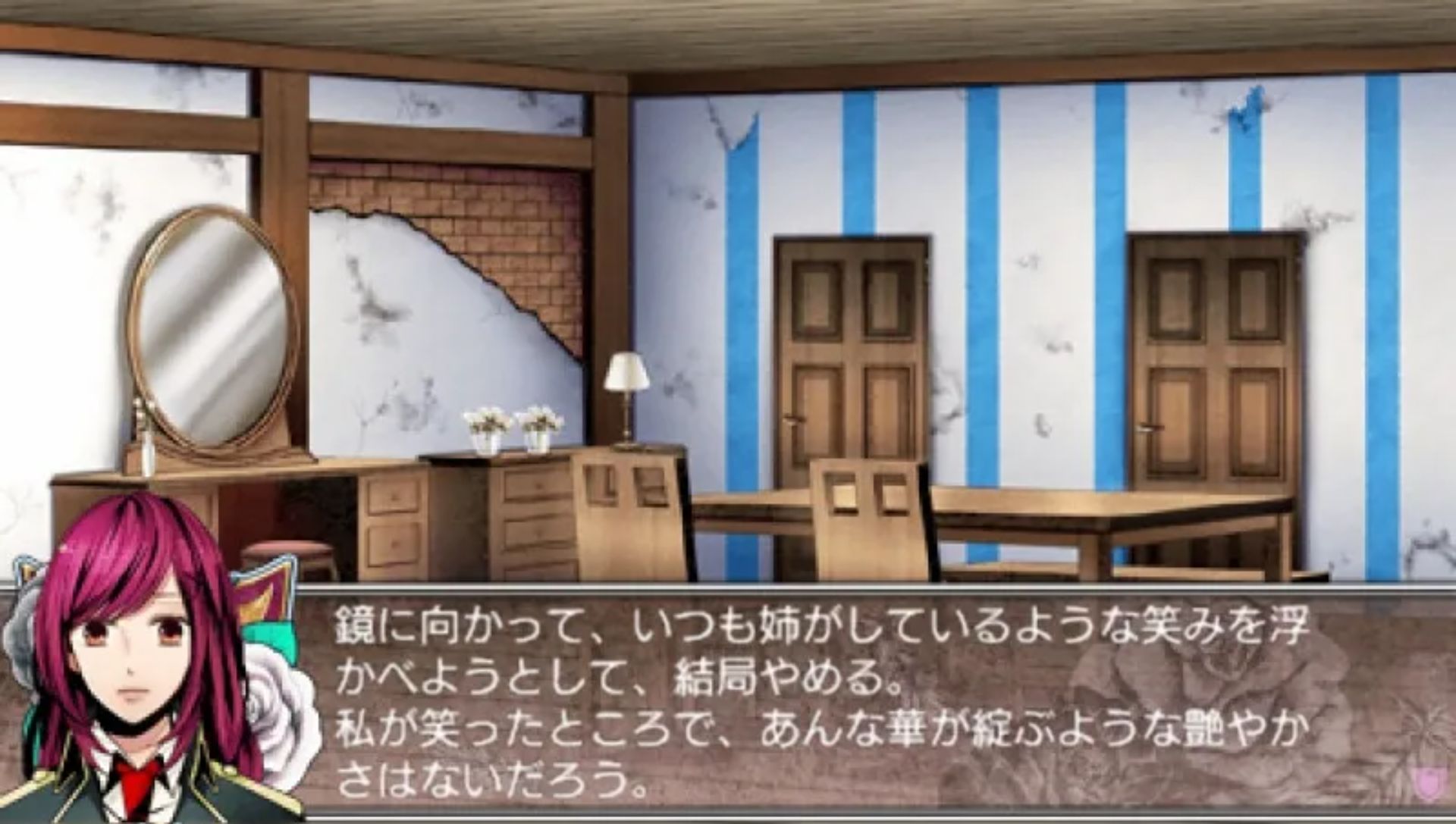 黑色代码PSP游戏截图第3张