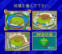 拿姆科棒球2SFC游戏截图第5张