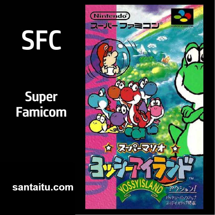 超级马里奥：耀奇岛