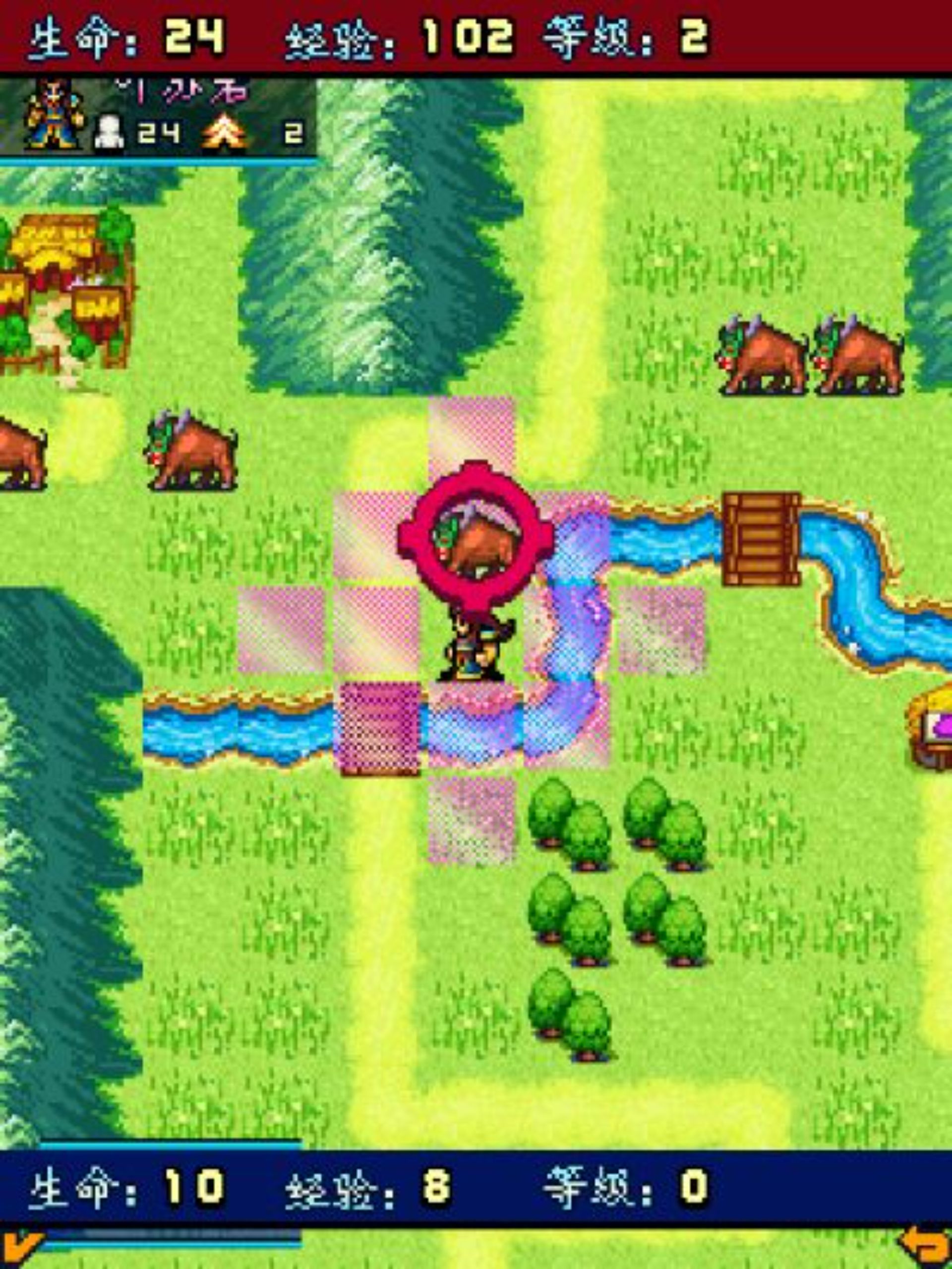 仙侠奇缘Java游戏截图第12张