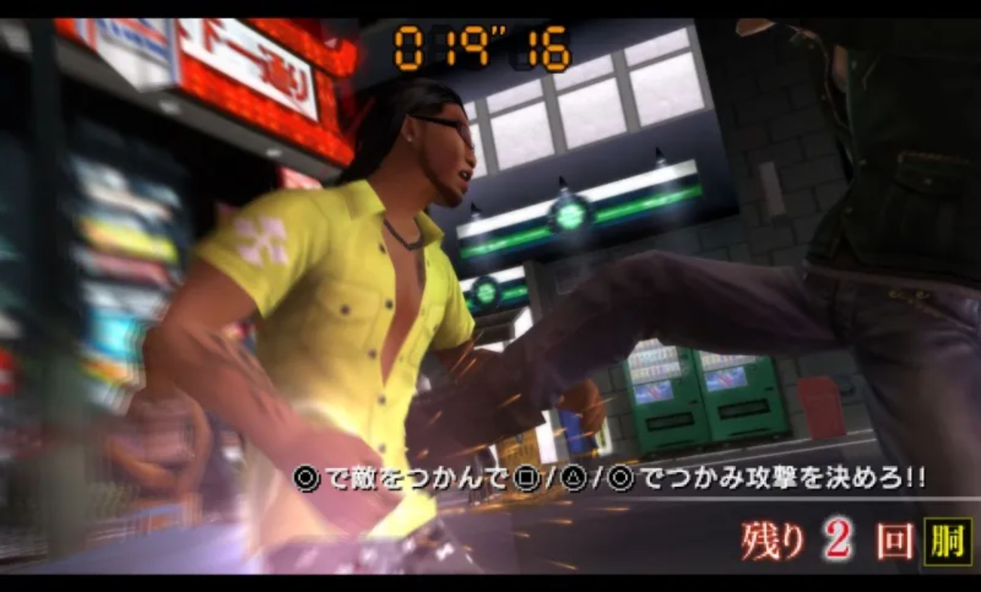 黑豹2：如龙阿修罗篇PSP游戏截图第11张