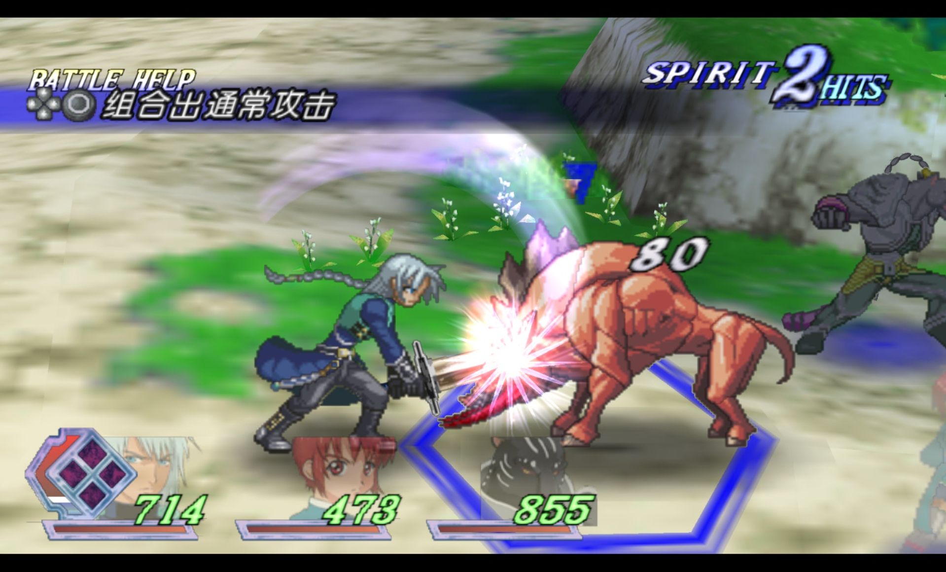 重生传说PSP游戏截图第5张