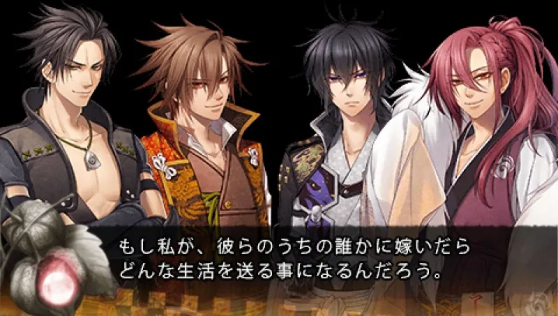 十鬼之绊：关原奇谭PSP游戏截图第15张