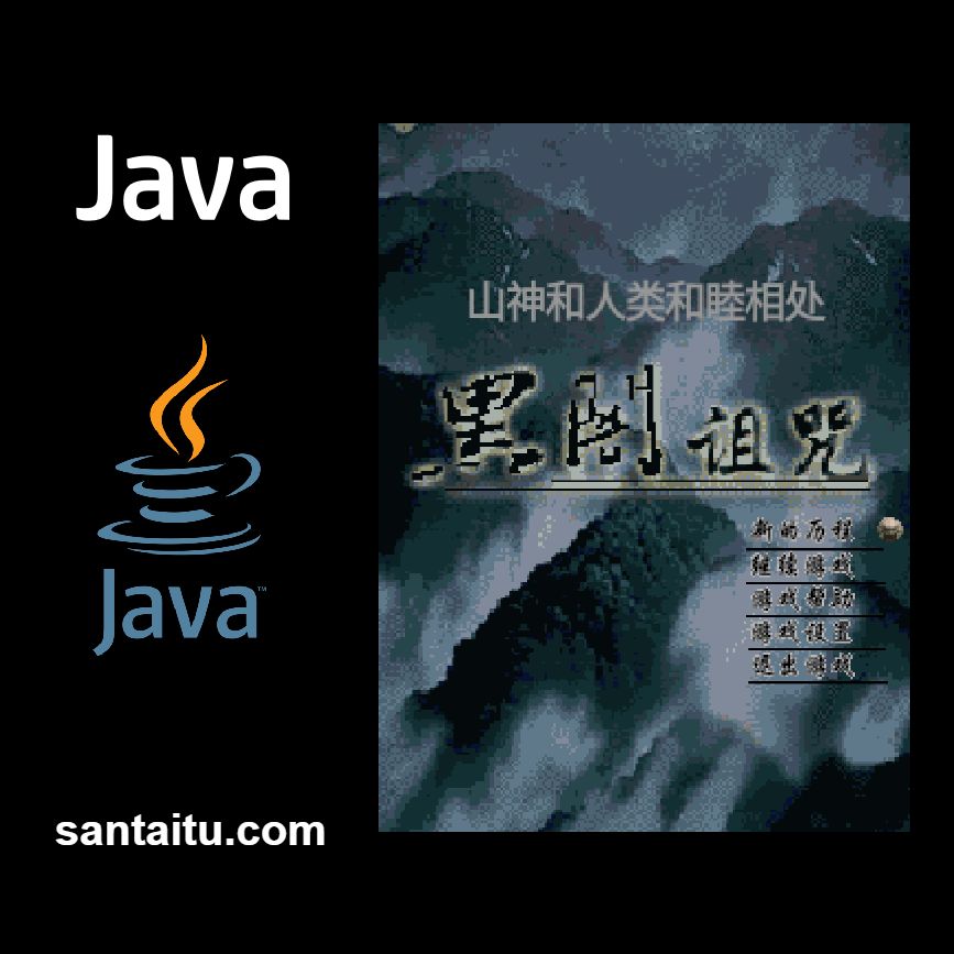 不死之身：黑暗诅咒