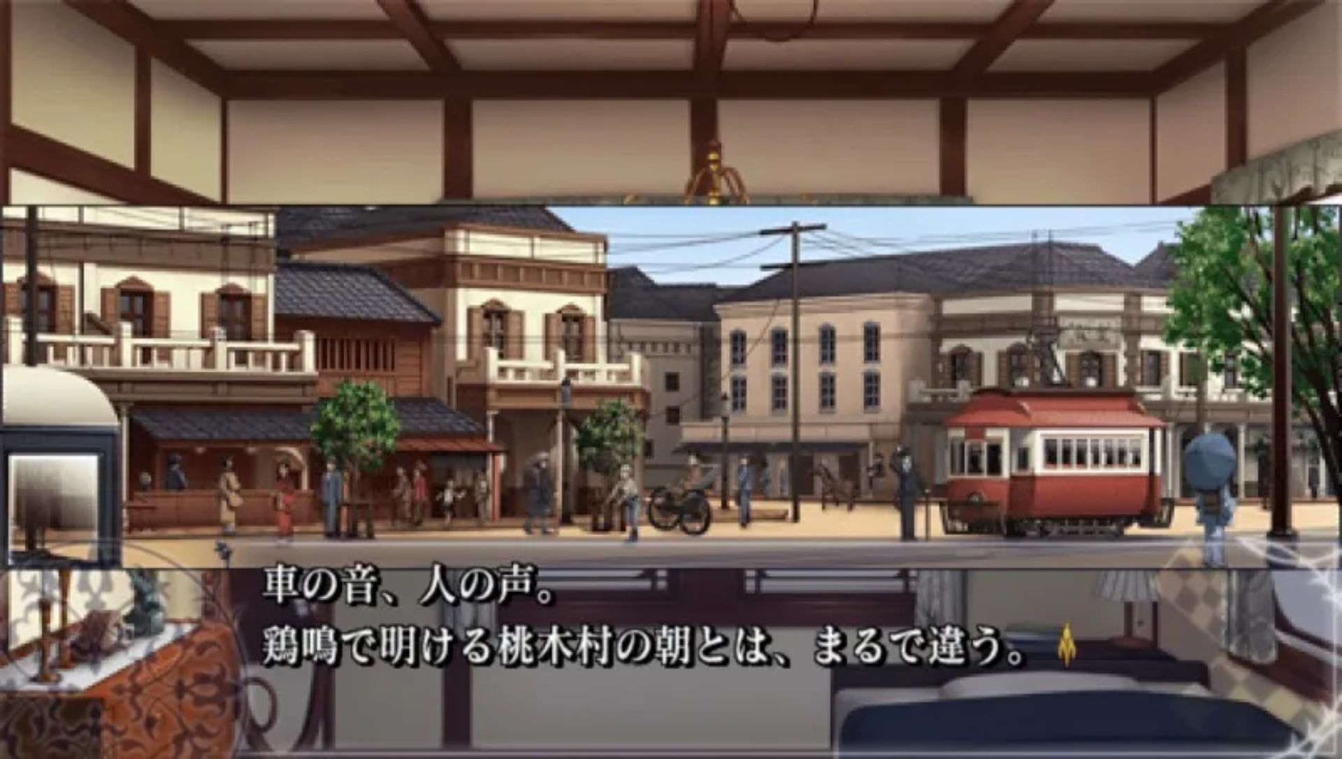 大正无限：携带版PSP游戏截图第7张