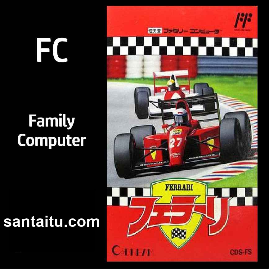 法拉利大奖赛挑战