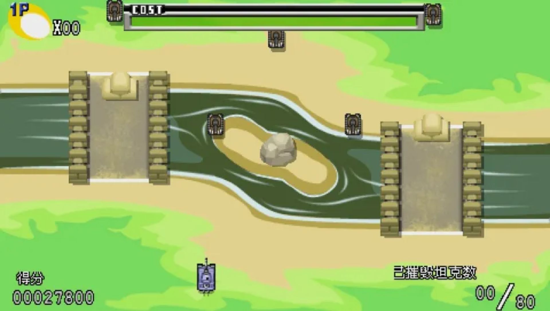 突击！战车队PSP游戏截图第7张