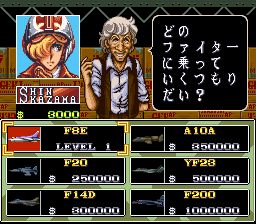 战区88SFC游戏截图第12张