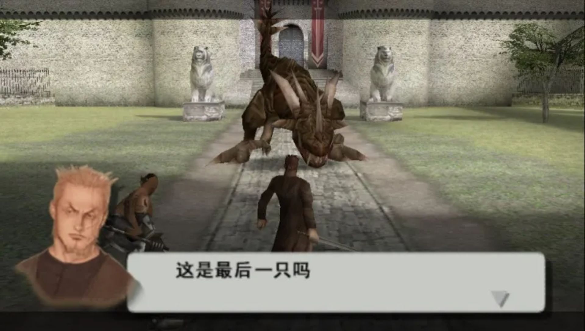 瓦尔哈拉骑士1PSP游戏截图第4张