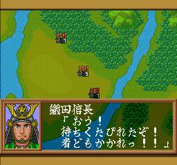 织田信长：霸王军团SFC游戏截图第20张