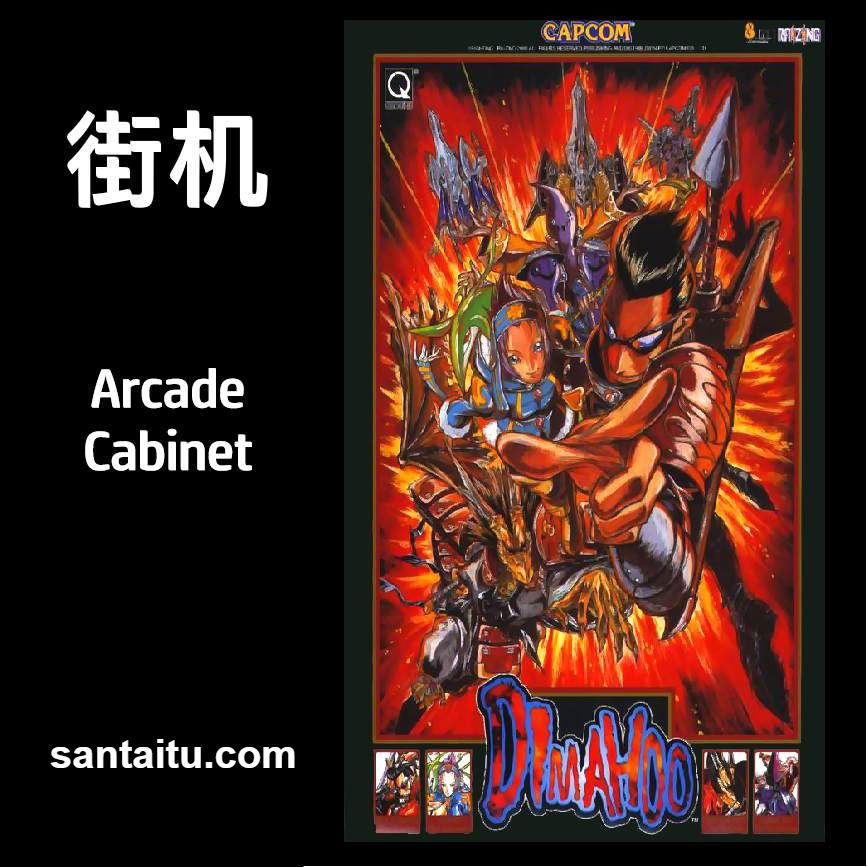 伟大的魔法大作战