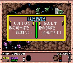 太空模拟战1SFC游戏截图第26张