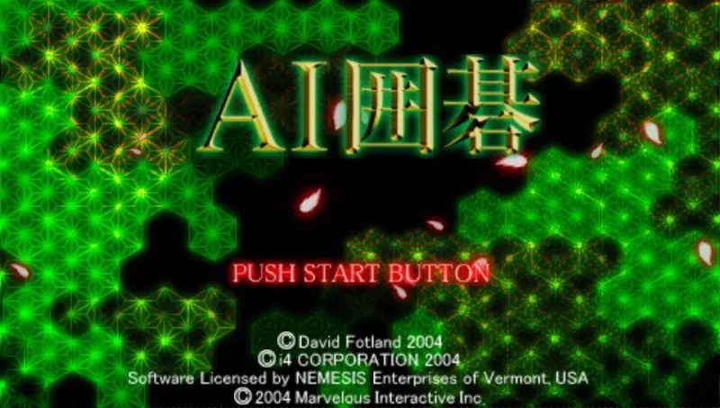 AI围棋PSP游戏截图第1张