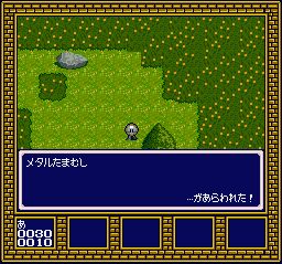 光之传说1／光之幻想曲SFC游戏截图第17张