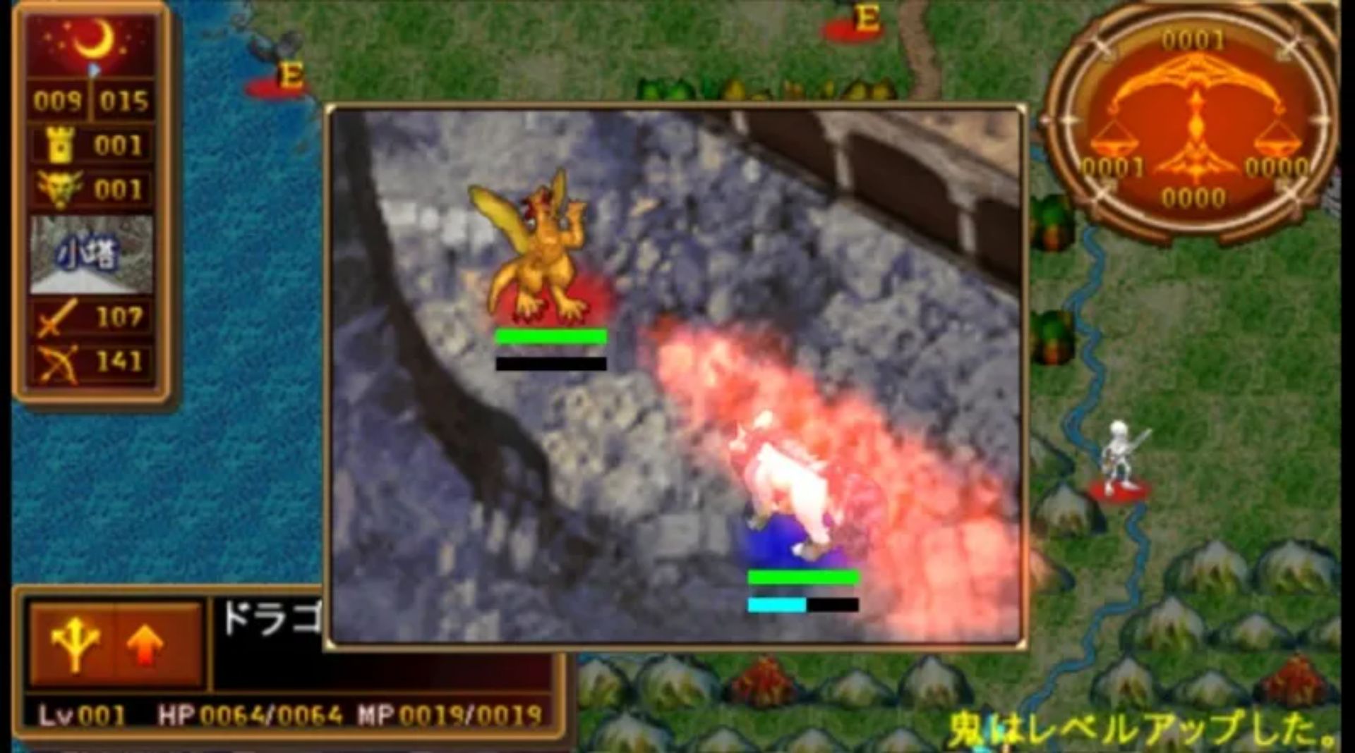 真万兽之王：最终EXPSP游戏截图第14张