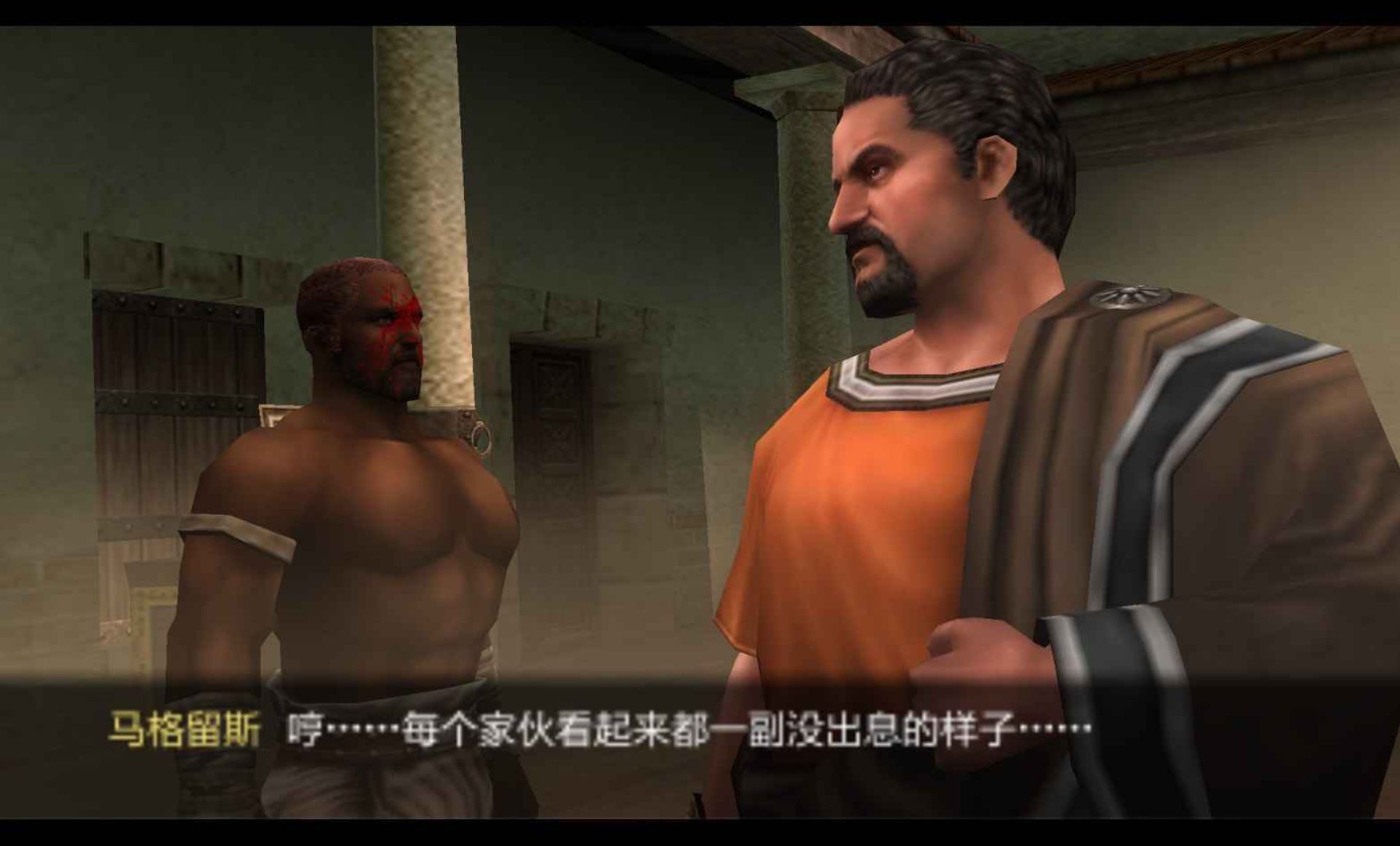 剑斗士：起源PSP游戏截图第7张