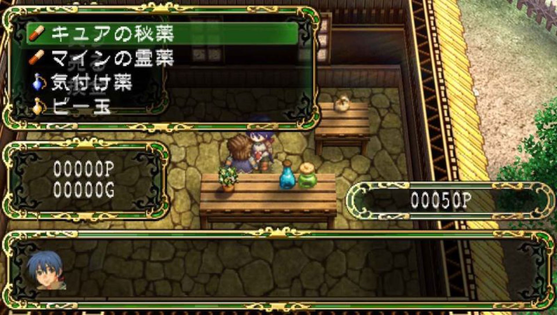 英雄传说：白发魔女PSP游戏截图第6张