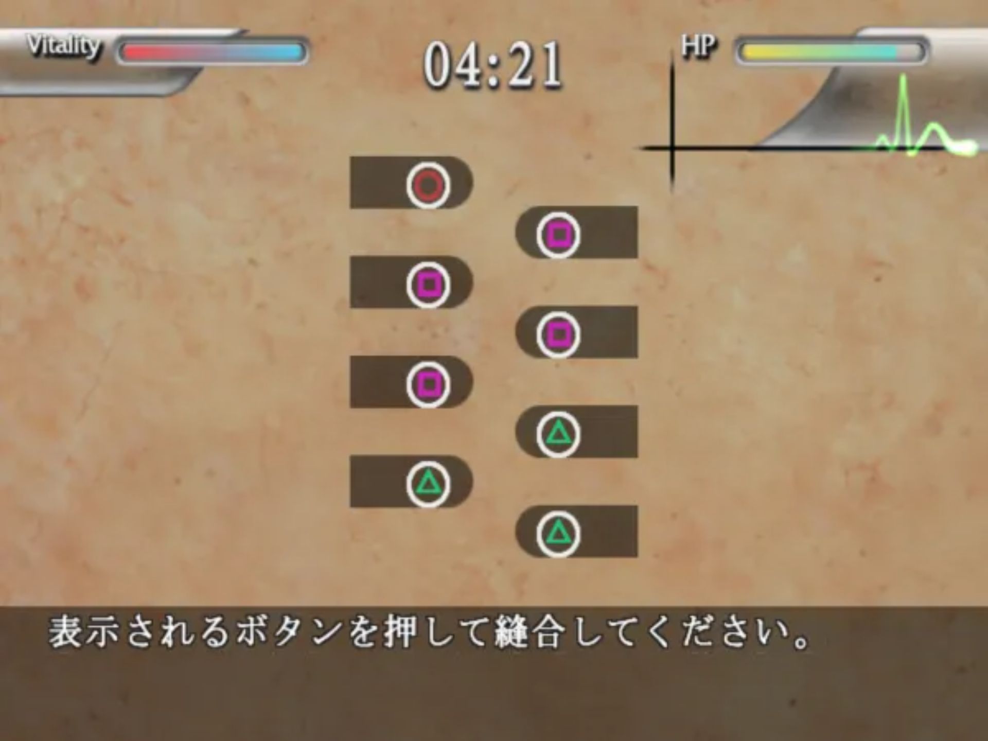 简单2000系列Vol.58：外科医生PS2游戏截图第17张