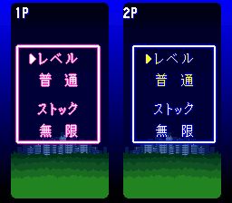 宇宙侵略者／太空侵略者SFC游戏截图第12张