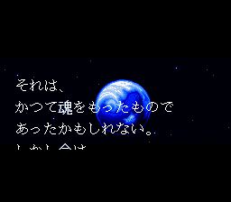 机动战士Z高达：新人类之路SFC游戏截图第2张