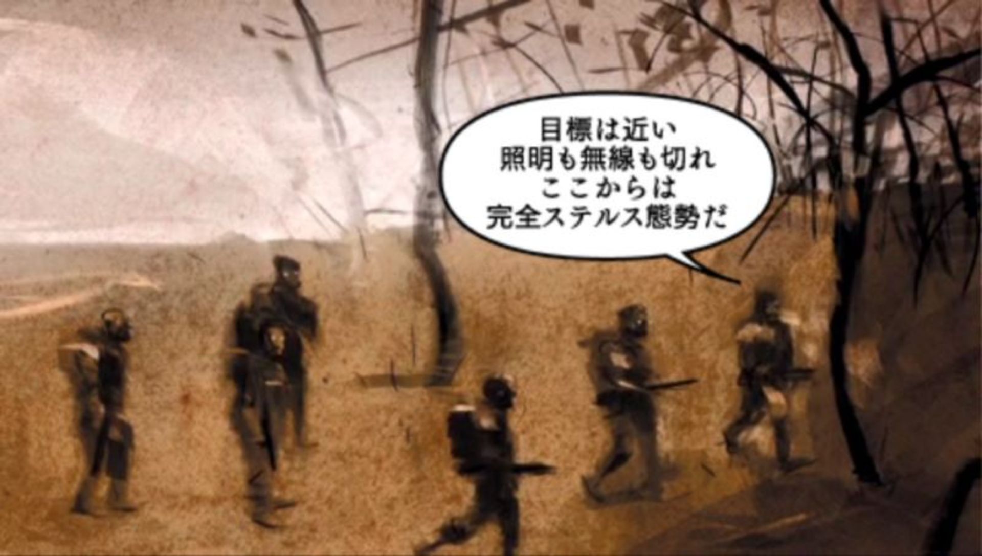 合金装备：电子漫画PSP游戏截图第5张