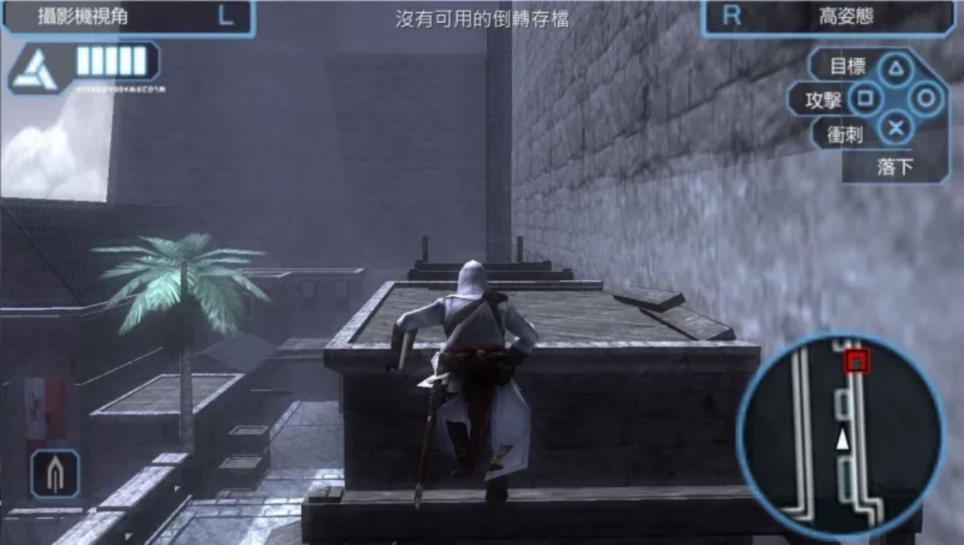 刺客信条：血缘PSP游戏截图第16张