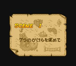 光脚阿迪SFC游戏截图第12张