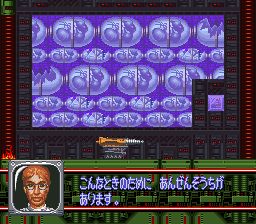 国际救助队SFC游戏截图第25张