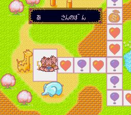 大爆笑人生剧场SFC游戏截图第4张