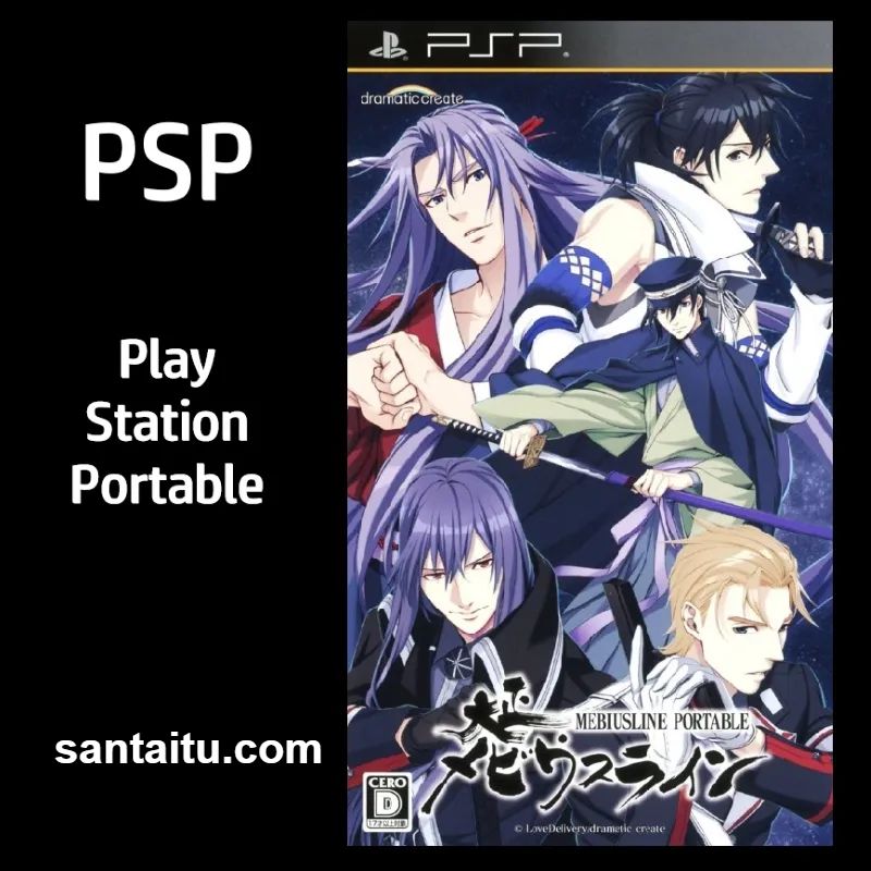 大正无限：携带版