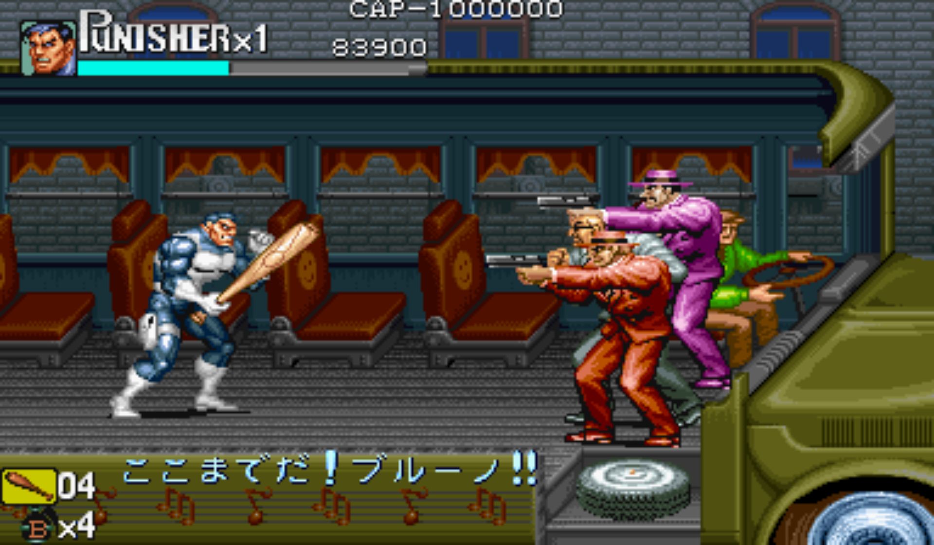 惩罚者街机游戏截图第21张