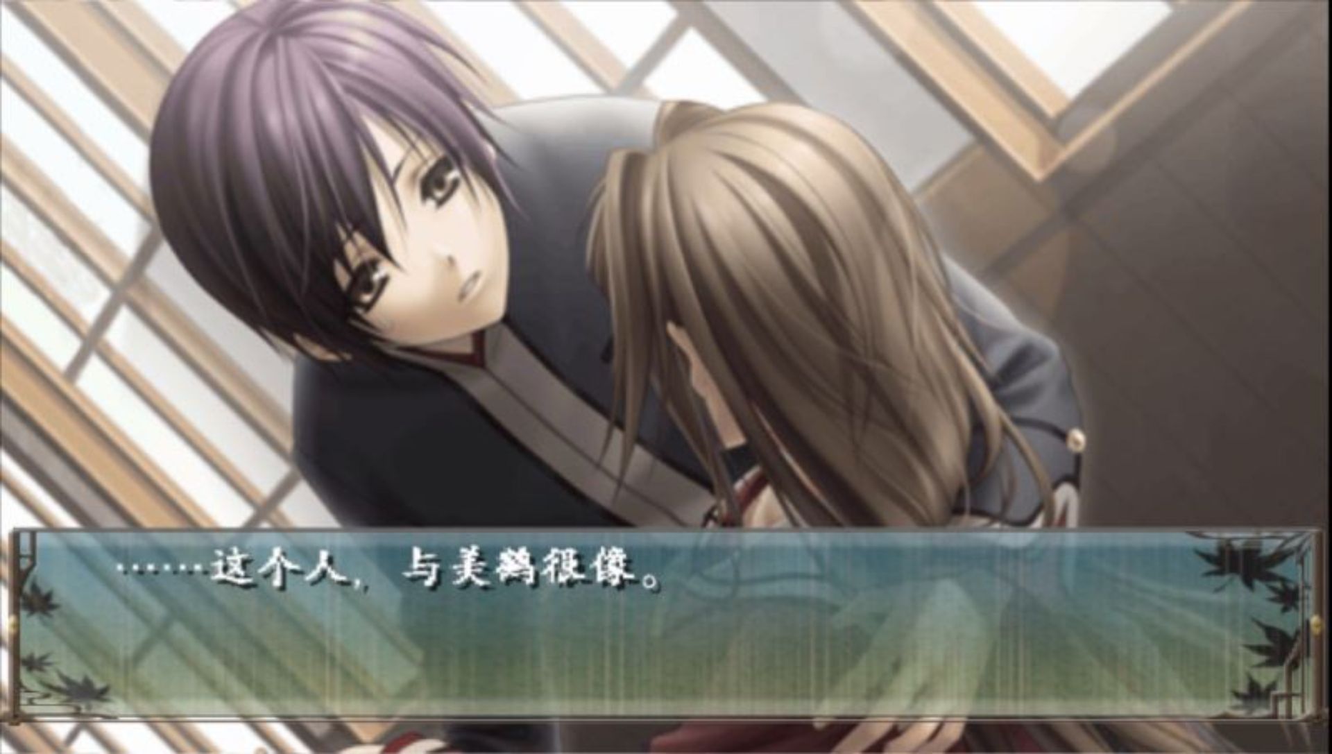 绯色的碎片：携带版PSP游戏截图第15张