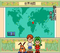 小讨厌：梦幻仙境SFC游戏截图第6张