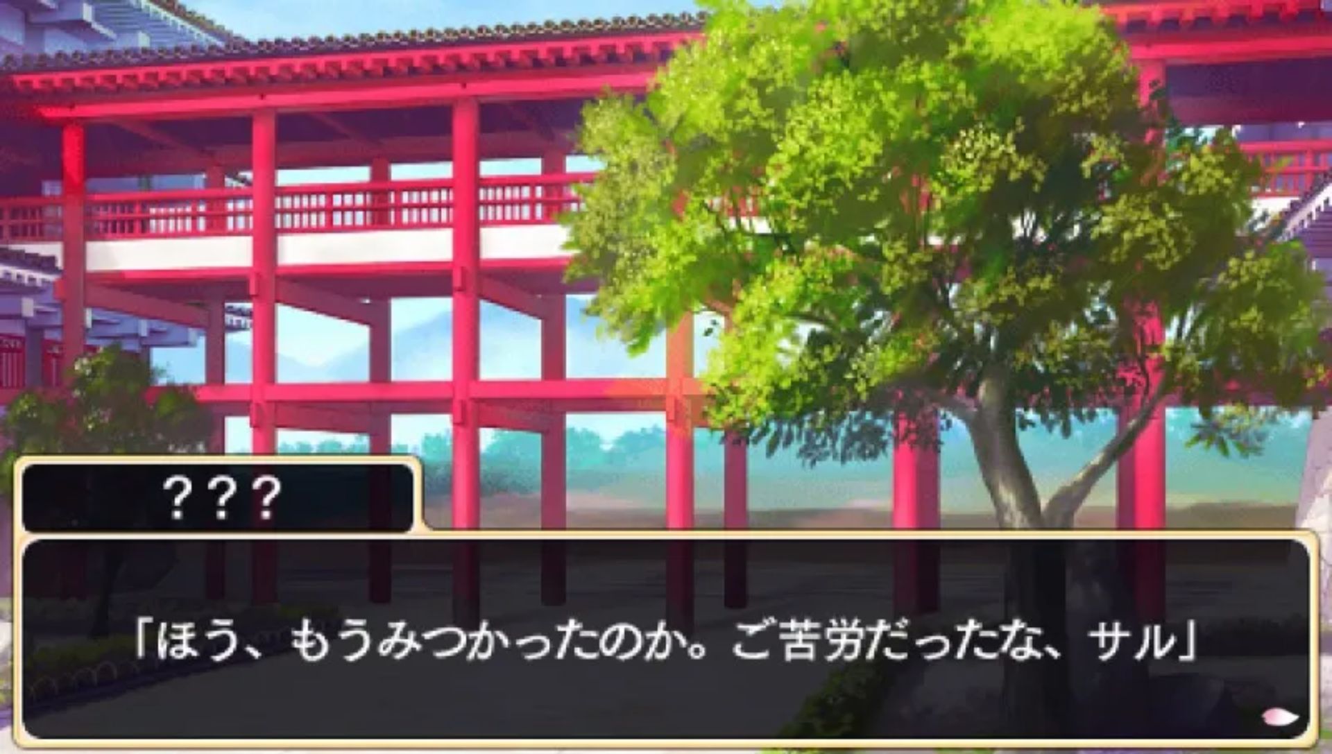 樱花战国：携带版PSP游戏截图第6张