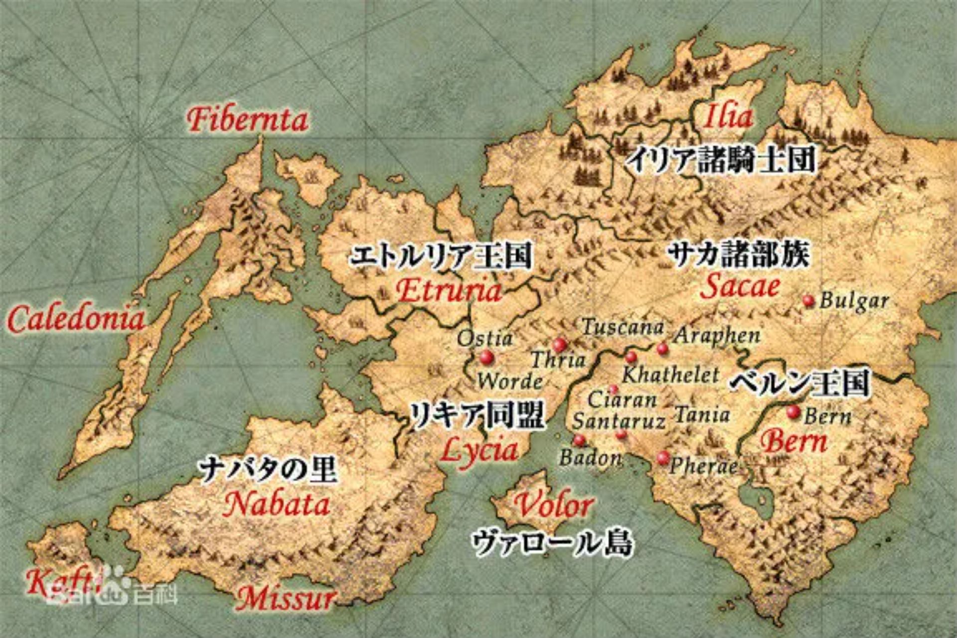 火焰纹章：烈火之剑GBA游戏截图第9张