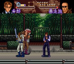 黄龙之耳SFC游戏截图第8张