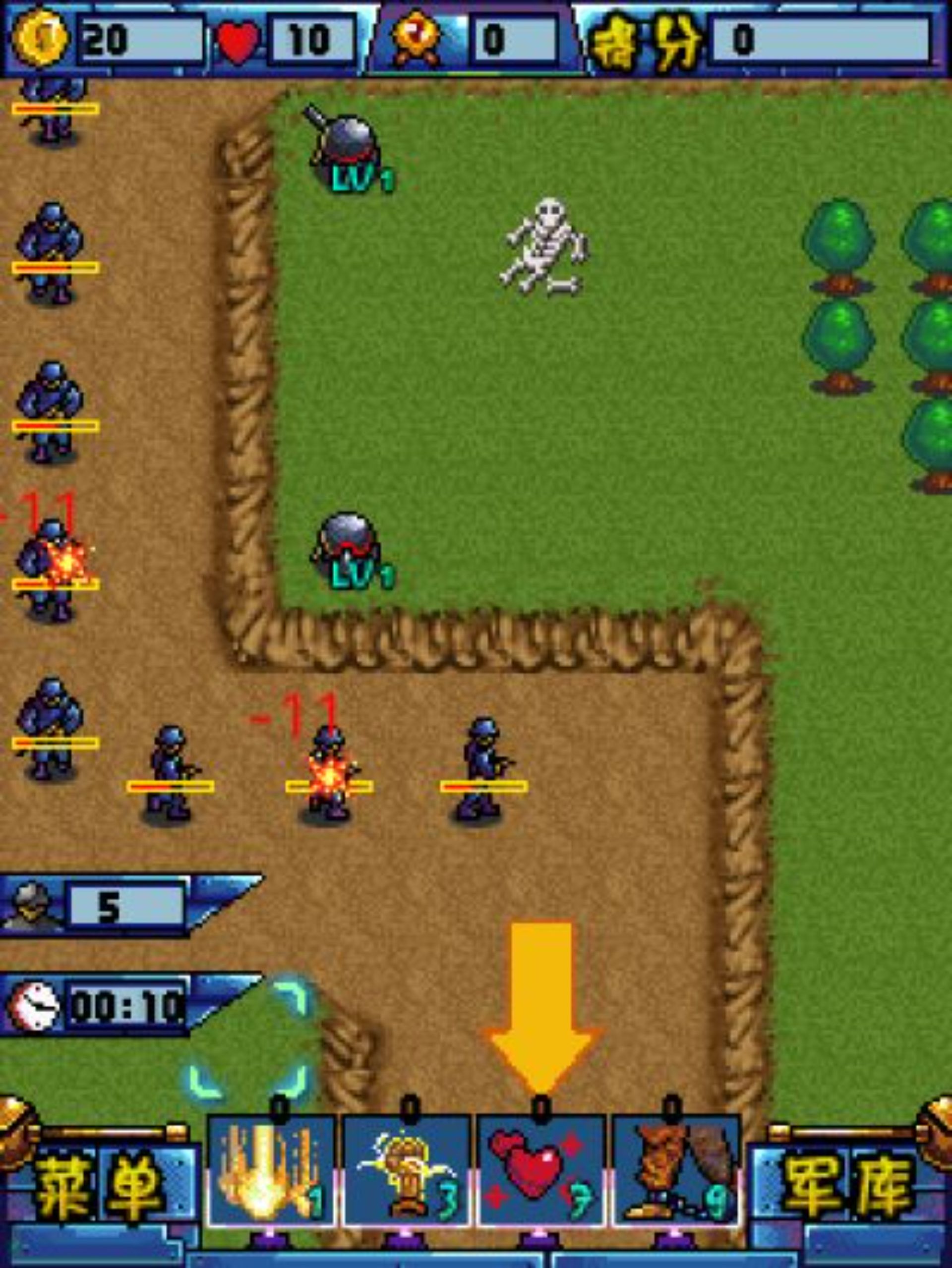 决战利比亚Java游戏截图第5张