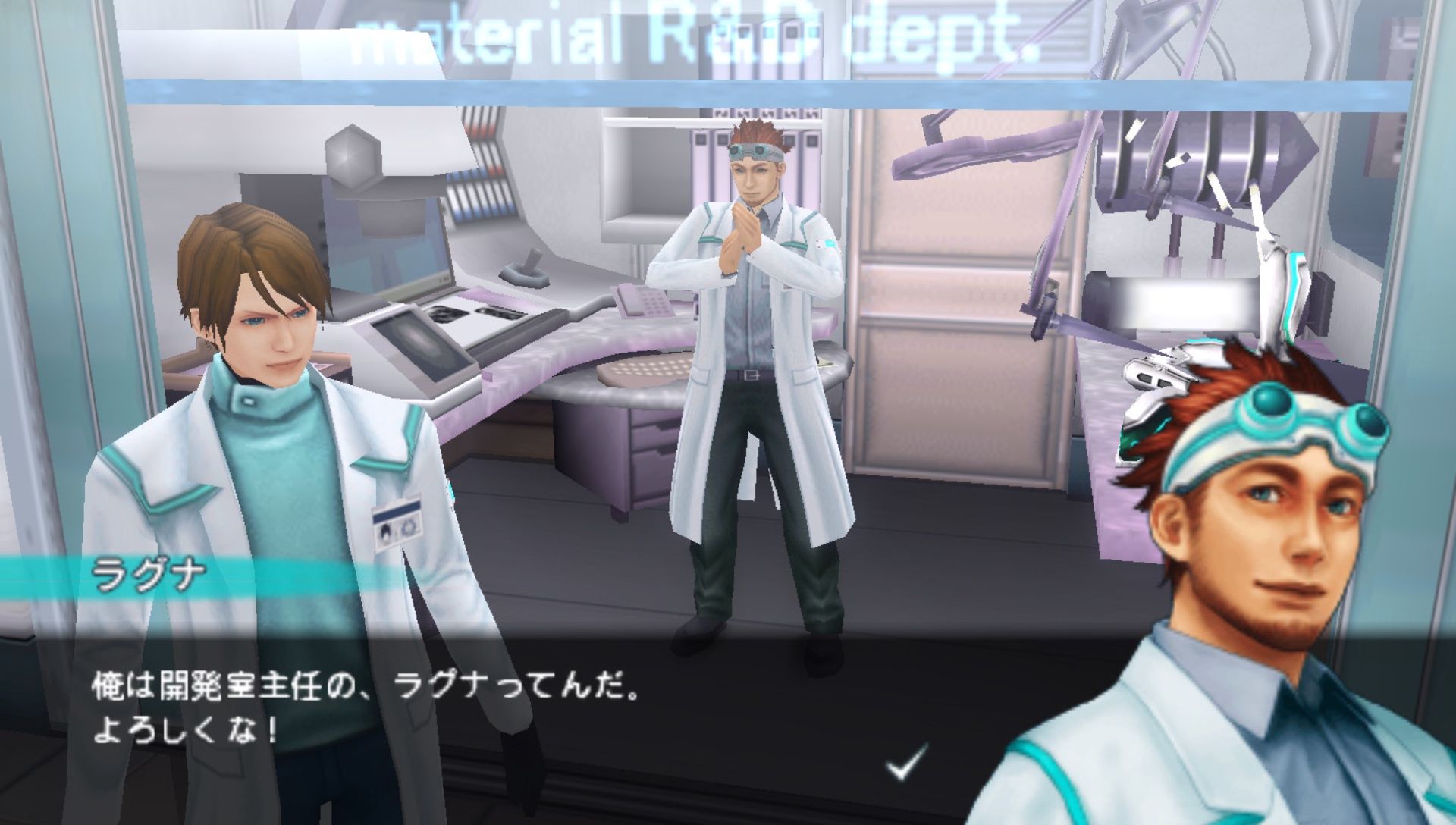 纳米治疗者PSP游戏截图第3张