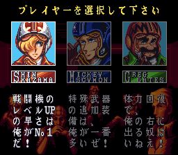 战区88SFC游戏截图第10张