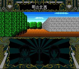 蓝色水晶杖SFC游戏截图第26张
