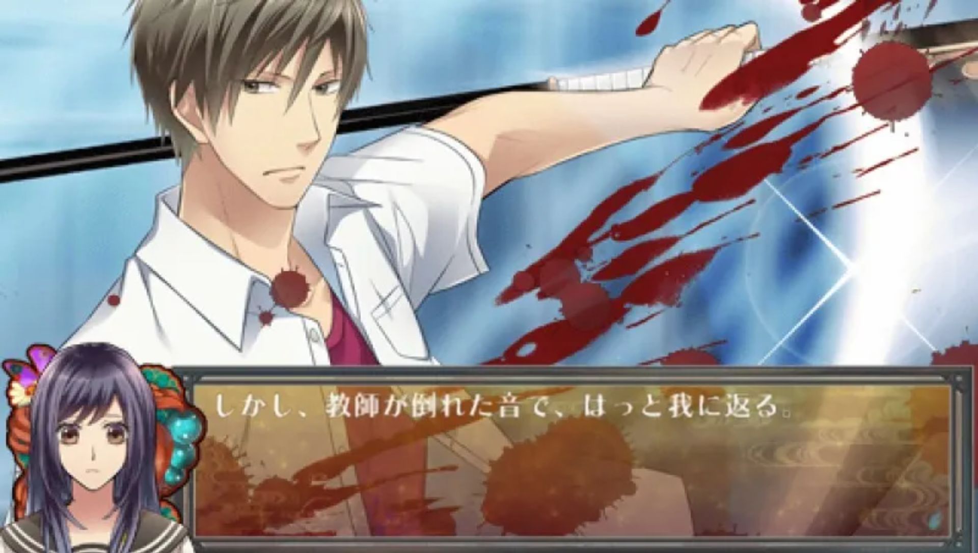 百物语：怪谈罗曼史PSP游戏截图第7张