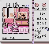 恐龙饲养1GB游戏截图第9张