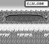 超魔神英雄传：混合怪物1GB游戏截图第6张