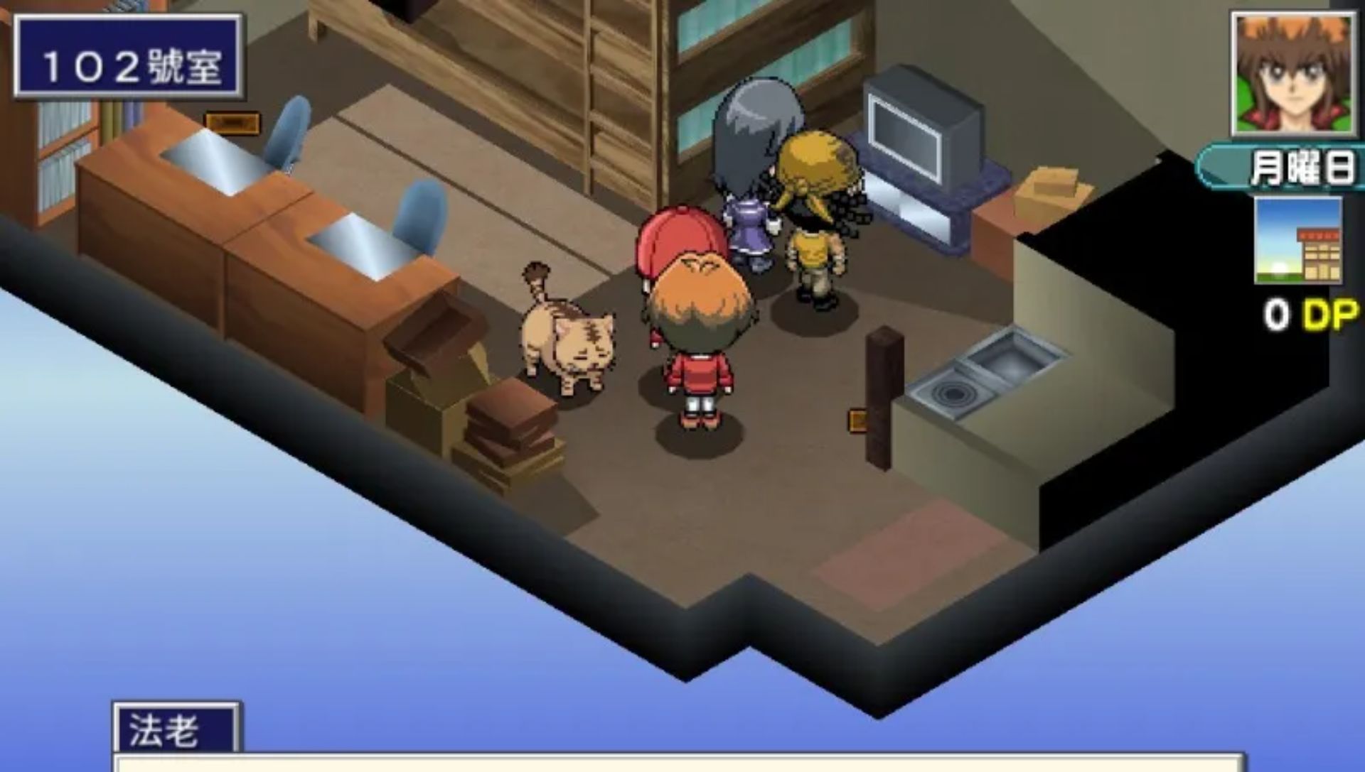 游戏王GX：卡片力量2PSP游戏截图第4张