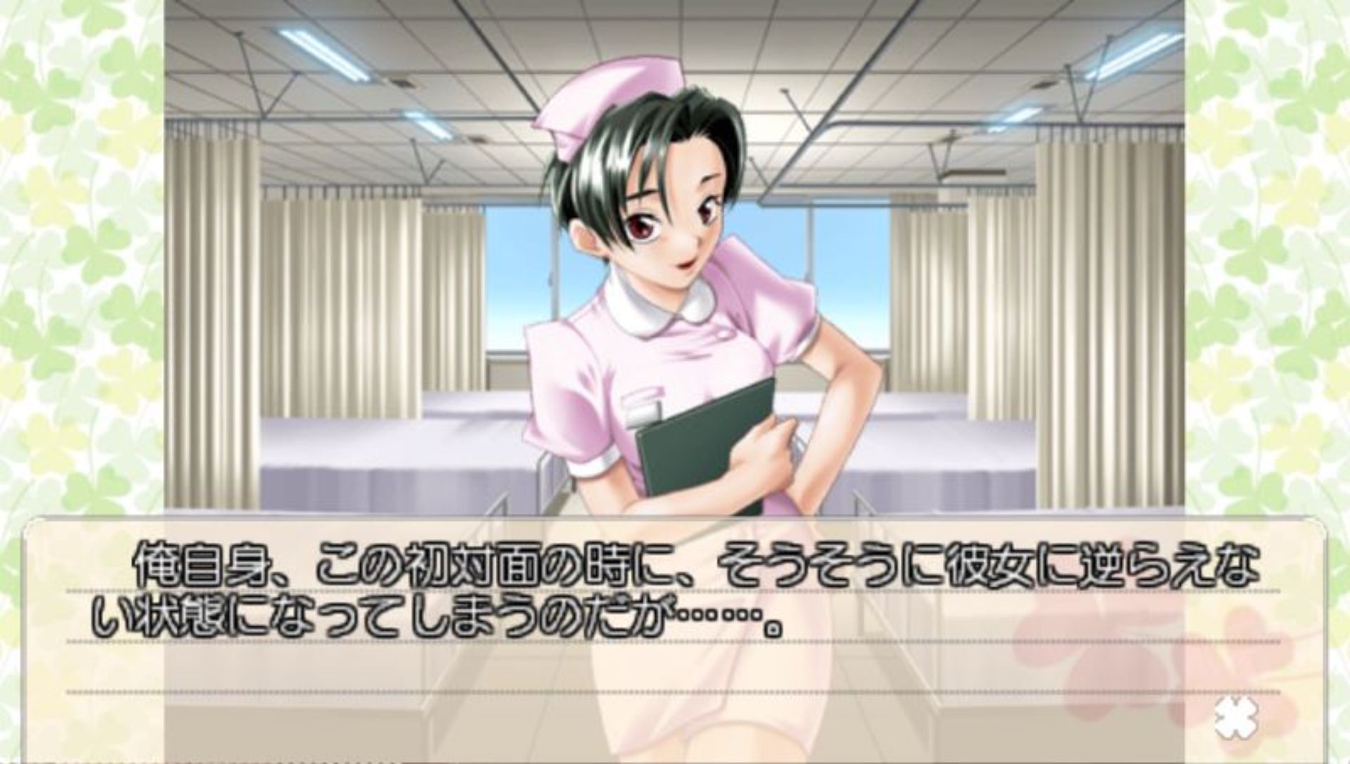 加奈妹妹PSP游戏截图第7张