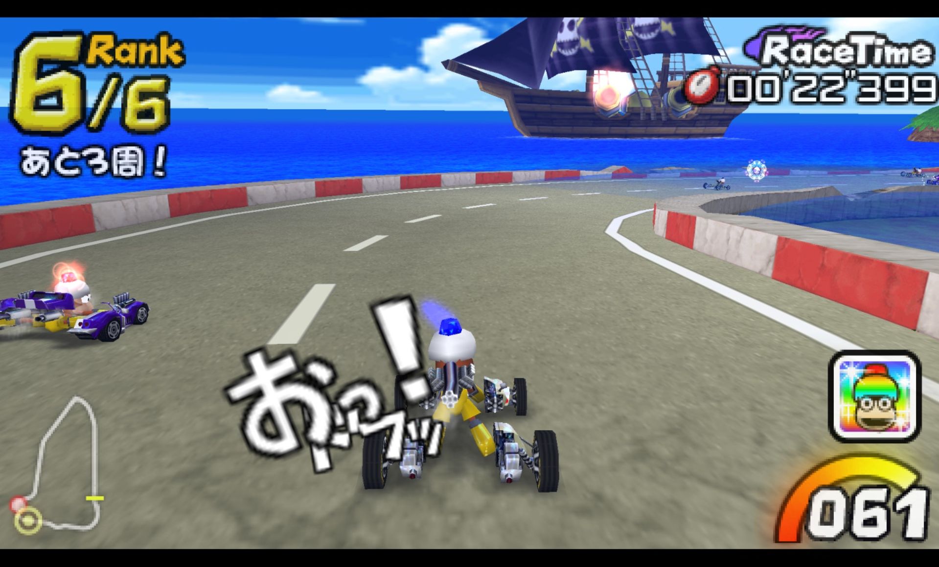 捉猴啦：比波猴赛车PSP游戏截图第10张