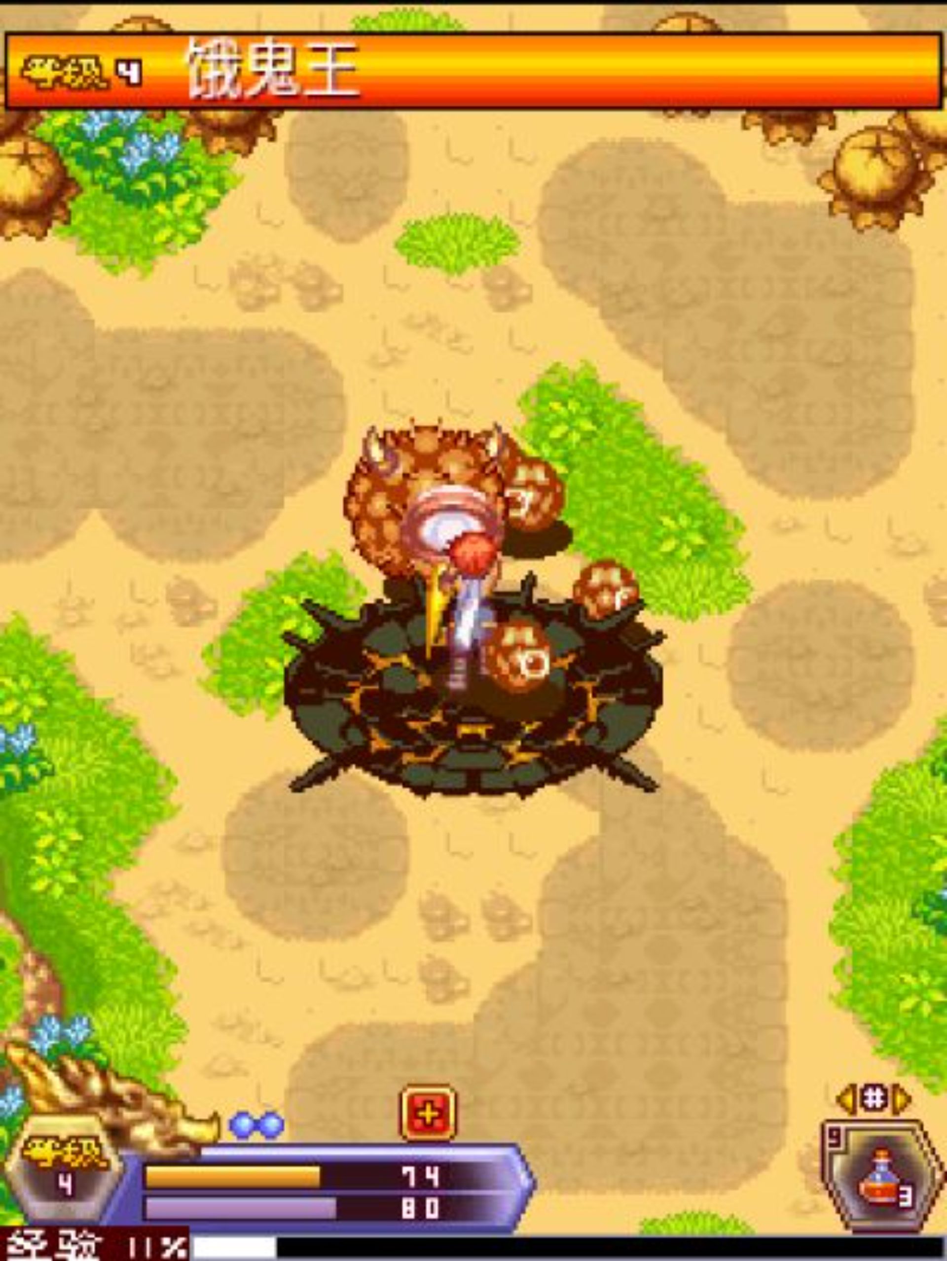 平倭英雄传：救世侠侣Java游戏截图第15张